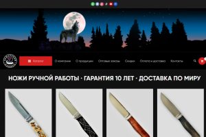 Доработка сайта на Wordpress