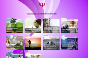 Сайт для продажи курсов и онлайн обучения