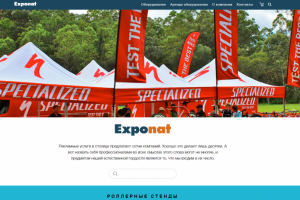 Каталог продукции рекламной компании