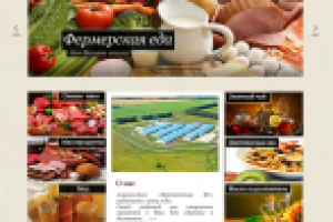 Работа 2618337