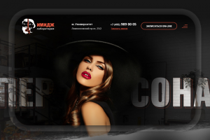 Корпоративный сайт «ПЕРСОНА университет» — имидж-лаборатория