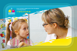 Landing Pages «Разноцветные цыплята» — услуги логопеда