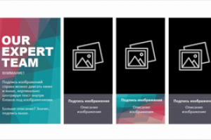 Презентация F2C Шаблон и цены