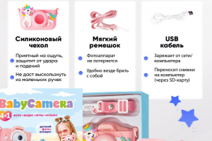 инфографика