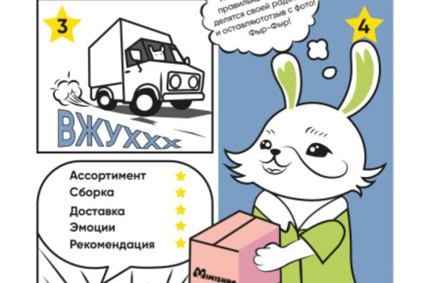img4528844.png