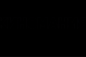 киномания