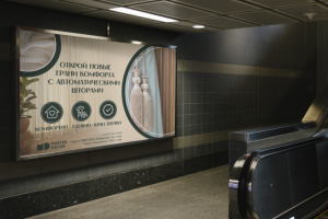 Шторы, наружная реклама