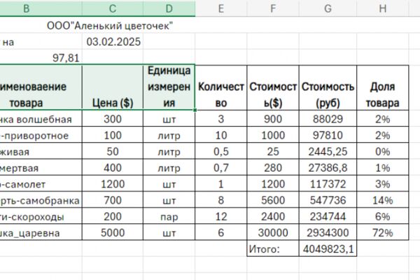 img4653407.png