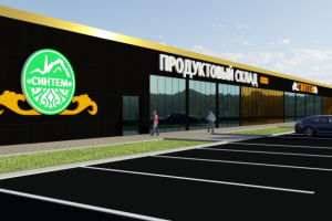 Дизайн фасада и рекламы