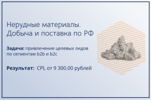 Нерудные материалы. Добыча и поставка.