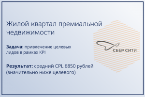 Жилой квартал премиальной недвижимости