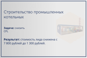 Строительство промышленных котельных