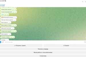 Телеграмм бот выдачи документов (.xlsx)