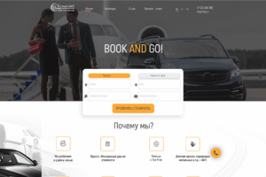 Трансферная компания Komfort Transfer