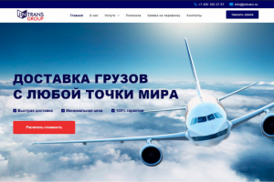 Сайт для логистической компании Jintrans