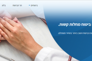 Израильская страховая компания