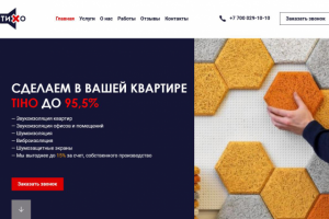 TIHO звукоизоляция и акустика