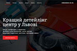 Работа 4064465