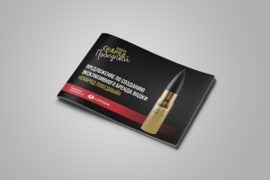 Презентация продукта