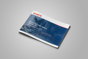 Презентация о компании