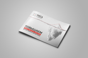 Презентация о компании