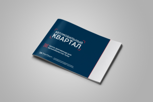 Презентация проекта