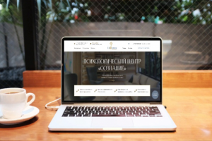 Лендинг для сайта психологического центра