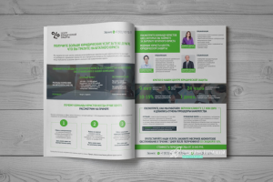 КП для Центра юридической защиты