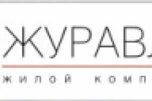 Название и слоган для жилого комплекса. https://zhuravli-rnd.ru/