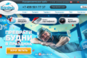 Слоганы для акций по полетам в аэротрубе