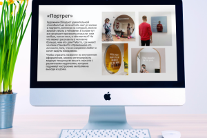 Разработка названия для ЖК