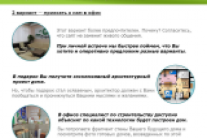 Письмо из серии welcome писем