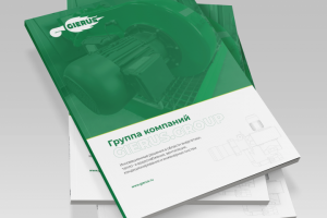 Каталог к выставке (А4- вертикальный)