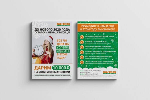 img4462557.png