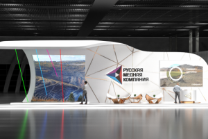 Выставочный стенд