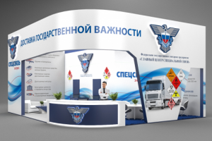 Выставочный стенд