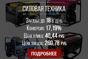 Силовая техника