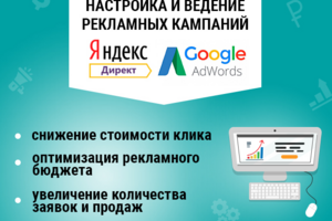 Работа 3746107