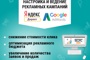 Работа 3746114