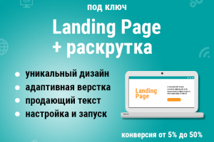 Работа 3475777