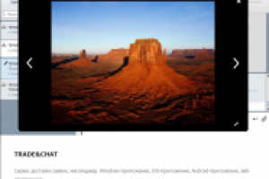 Сервис доставки заявок