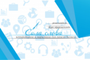 Копирайт-агентство