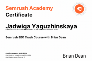 Наличие сертификации: Сервис SemRush