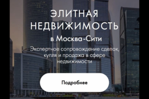 Ваш Landing Page ждет: Закажите текст, который привлечет клиенто