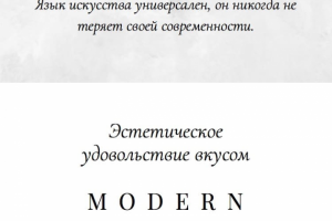 Покорите свою аудиторию: Эффективный текст для Landing Page