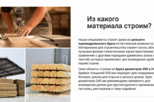 Ваш бизнес заслуживает лучшего: