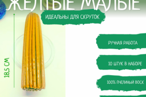 Инфографика