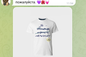 Разработка принтов под индивидуальный заказ