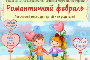 Создание логотипа  для клуба "Мама может рисовать!"