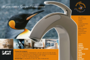 Работа 2694321